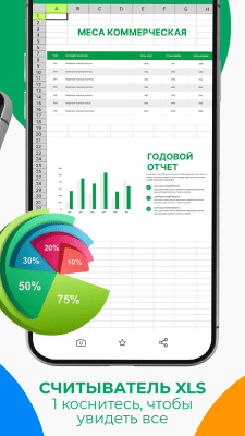Screenshot of the application All Document Reader and Viewer - #4