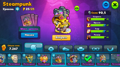 Screenshot of the application Head Ball 2 - #2