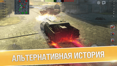 Screenshot of the application World of Tanks Blitz - #2