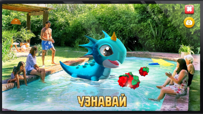 Screenshot of the application Legends of Draconomania - #3