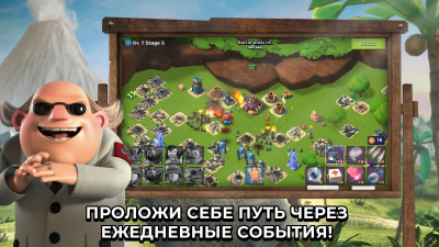 Screenshot of the application Boom Beach - #2