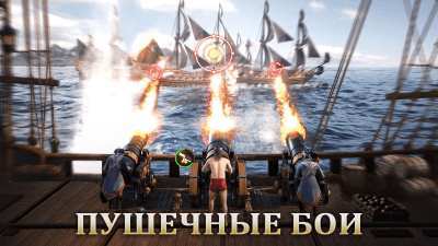 Screenshot of the application Guns of Glory - #2