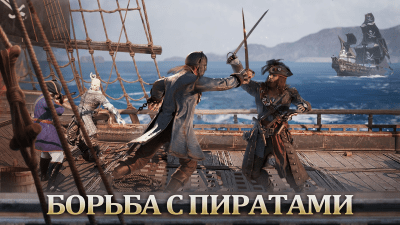 Screenshot of the application Guns of Glory - #4