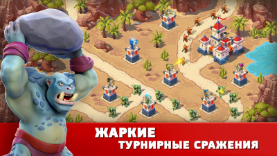 Screenshot of the application Soldiers 3: The Middle Ages TD - #4