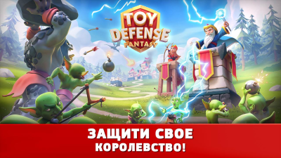 Screenshot of the application Soldiers 3: The Middle Ages TD - #5
