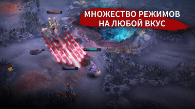 Screenshot of the application Vainglory 5V5 - #2