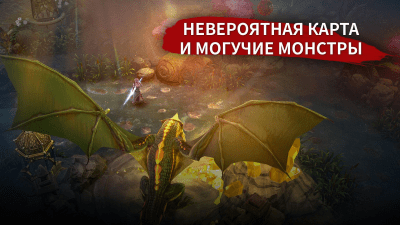 Screenshot of the application Vainglory 5V5 - #4