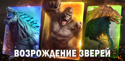 Screenshot of the application Age of Colossus - #2