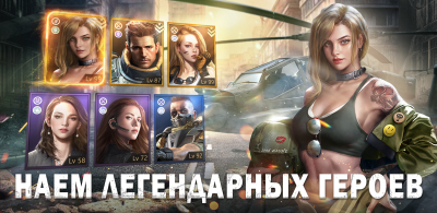 Screenshot of the application Age of Colossus - #3