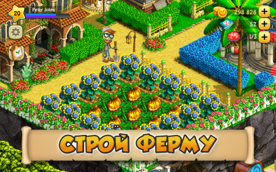 Screenshot of the application Zombie Farm - #2