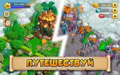 Screenshot of the application Zombie Farm - #3
