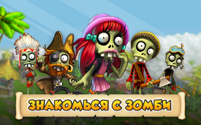 Screenshot of the application Zombie Farm - #5