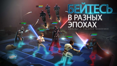Screenshot of the application Star Wars: Galaxy of Heroes - #2