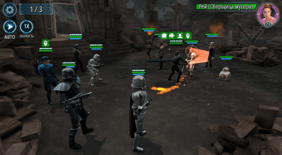 Screenshot of the application Star Wars: Galaxy of Heroes - #6