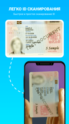 Screenshot of the application Document Scan: PDF scanner - #2