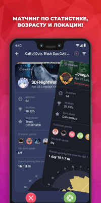 Screenshot of the application PLINK - #3
