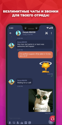 Screenshot of the application PLINK - #4