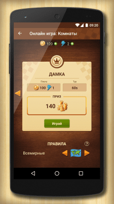Screenshot of the application Checkers from Chess & Checkers Games - #6