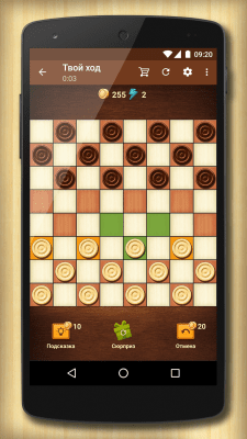 Screenshot of the application Checkers from Chess & Checkers Games - #7
