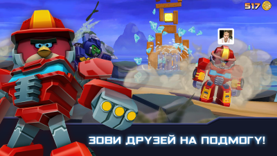 Screenshot of the application Angry Birds Transformers - #3
