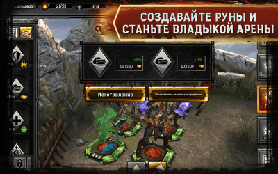Screenshot of the application Heroes of Dragon Age - #5