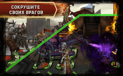 Screenshot of the application Heroes of Dragon Age - #8