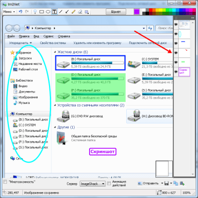 Screenshot of the application Im2Net - #2