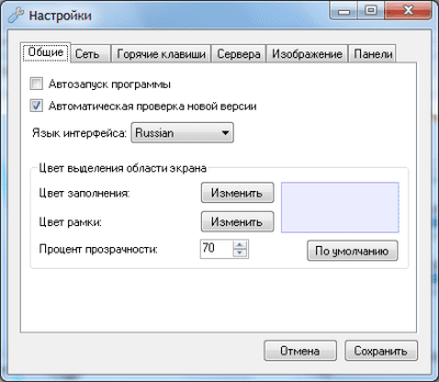 Screenshot of the application Im2Net - #3