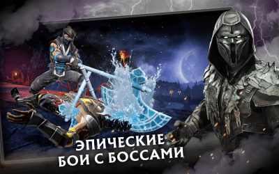 Screenshot of the application MORTAL KOMBAT - #2