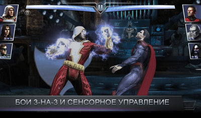 Screenshot of the application Injustice: Gods Among Us - #2
