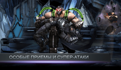 Screenshot of the application Injustice: Gods Among Us - #3
