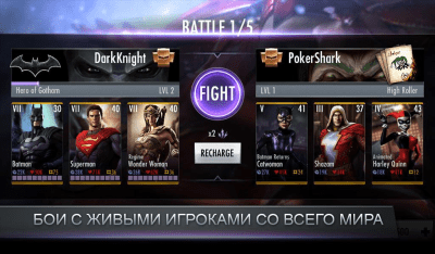 Screenshot of the application Injustice: Gods Among Us - #4