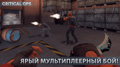 Screenshot of the application Critical Ops - #8
