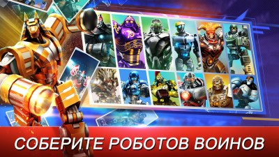 Screenshot of the application Real Steel World Robot Boxing - #3