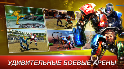 Screenshot of the application Real Steel World Robot Boxing - #5
