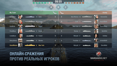 Screenshot of the application World of Warships Blitz: Navy MMORPG PvP shooter - #4