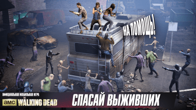 Screenshot of the application The Walking Dead: Our World - #4