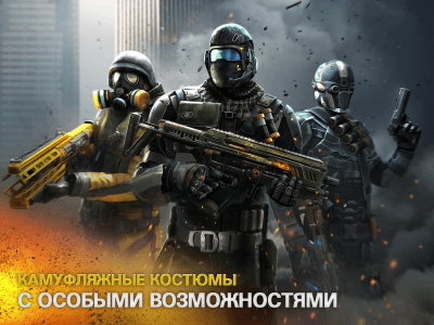 Screenshot of the application Modern Combat 5: mobile FPS - #2