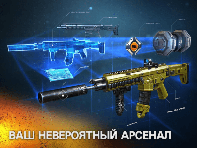 Screenshot of the application Modern Combat 5: mobile FPS - #4