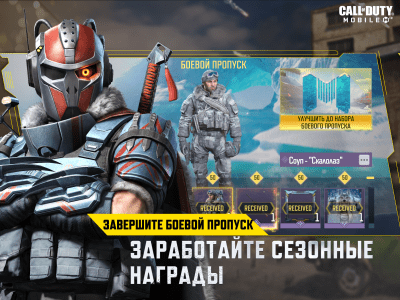 Screenshot of the application Call of Duty: Mobile - #7
