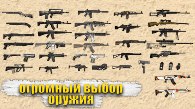 Screenshot of the application Special Forces Group 2 - #2