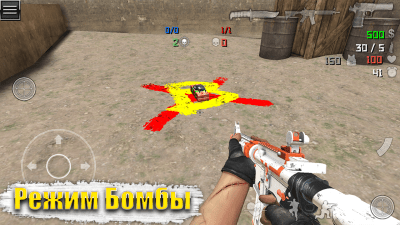 Screenshot of the application Special Forces Group 2 - #5