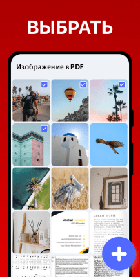 Screenshot of the application Image to PDF - PDF Maker - #1