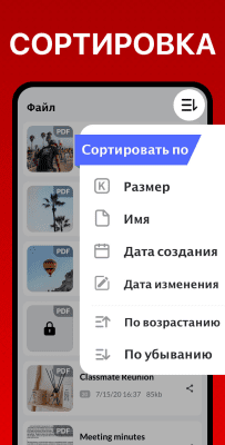Screenshot of the application Image to PDF - PDF Maker - #2
