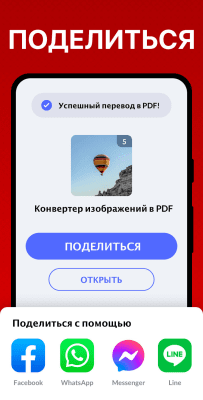 Screenshot of the application Image to PDF - PDF Maker - #5