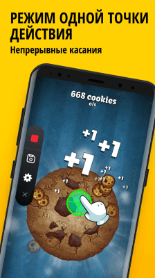 Screenshot of the application Auto Clicker for games - #2
