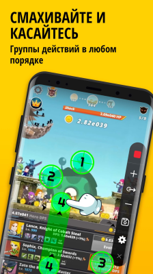 Screenshot of the application Auto Clicker for games - #4
