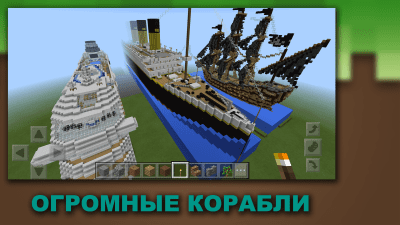 Screenshot of the application Buildings for Miencraft - #3
