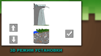 Screenshot of the application Buildings for Miencraft - #8