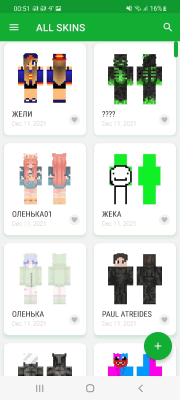 Screenshot of the application Skin World - #2
